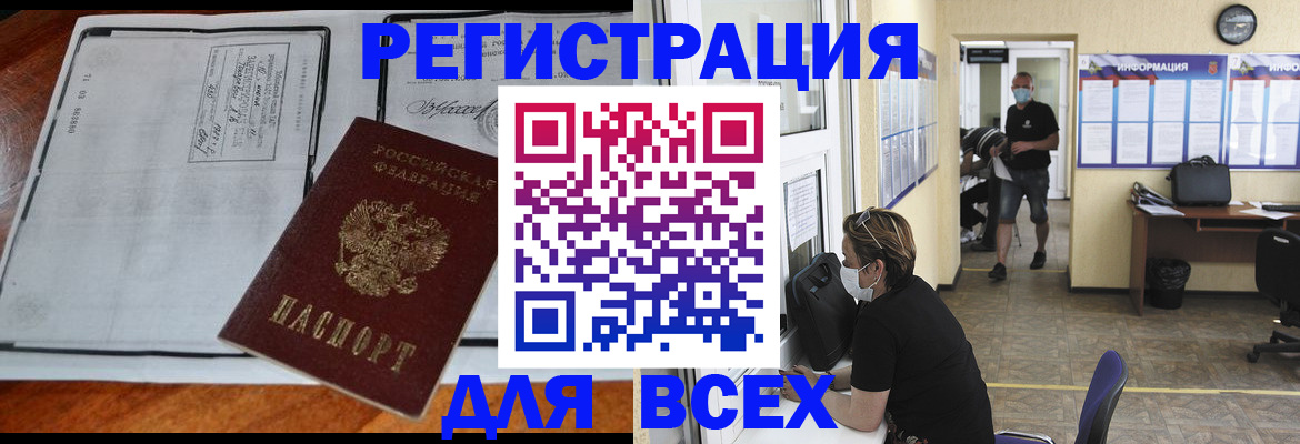 регистрация для дет. сада в Электроуглях